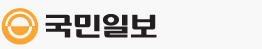국민일보