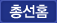 총선홈