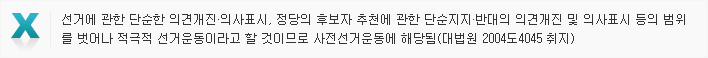 위법