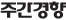 위클리경향