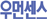 우먼센스
