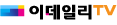 이데일리