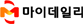 마이데일리