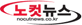 노컷뉴스