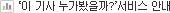 서비스안내