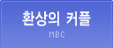 ȯ���� Ŀ��